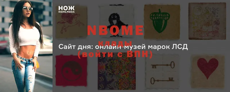 shop формула  mega вход  Марки 25I-NBOMe 1,5мг  Киренск  где найти наркотики 